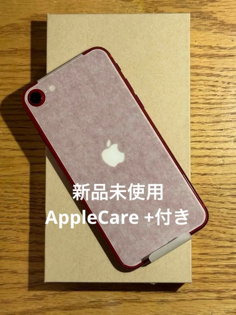 【新品未使用保証付き】iPhone SE3 RED Appleストア
