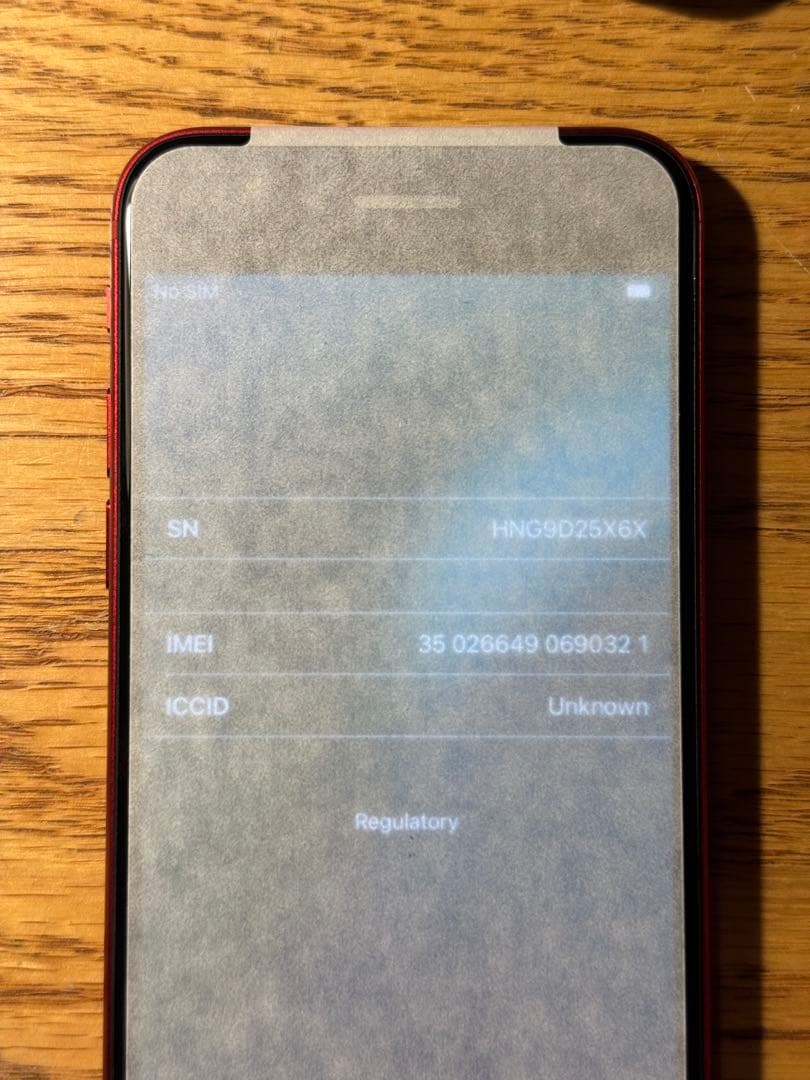 【新品未使用保証付き】iPhone SE3 RED Appleストア