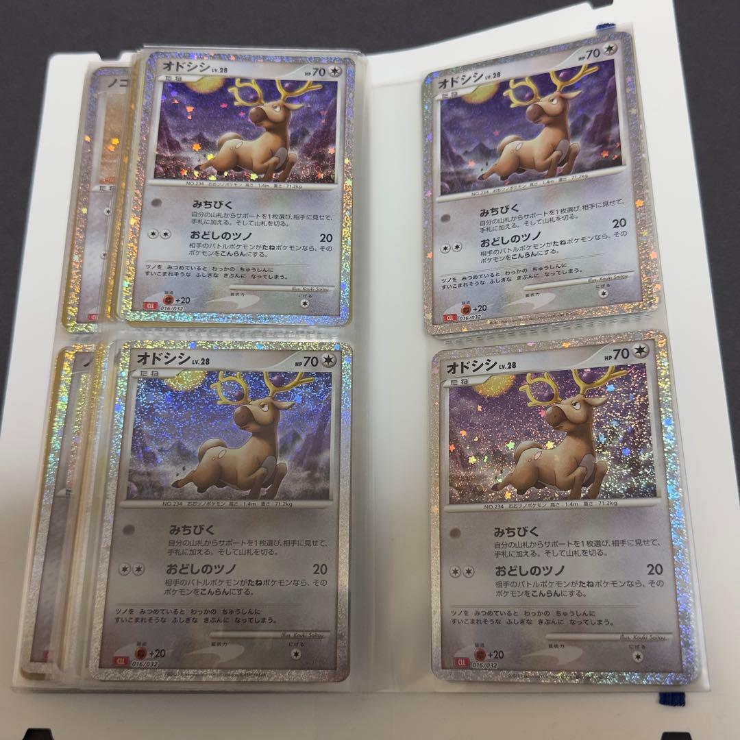 ポケモンカード　classic まとめ売り