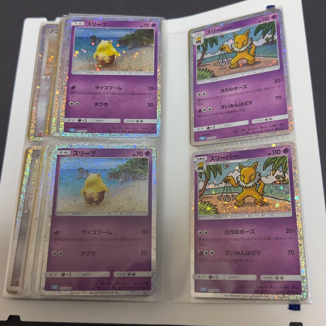 ポケモンカード　classic まとめ売り