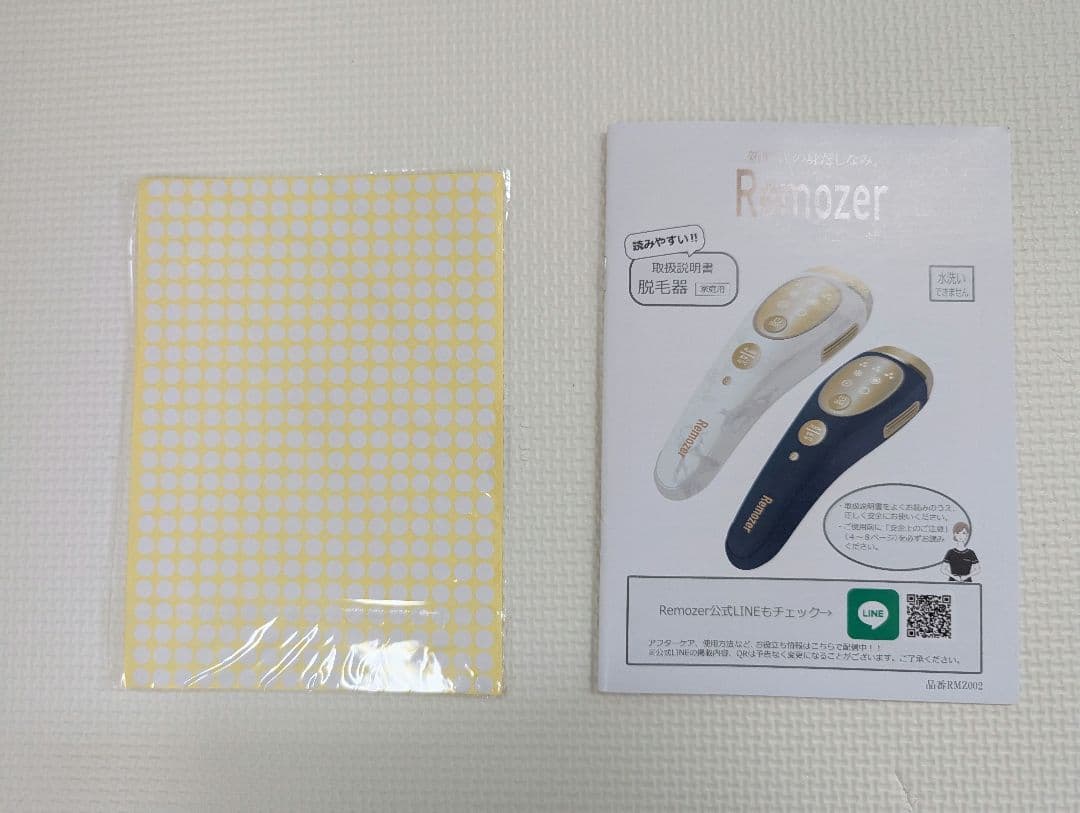 脱毛器 リムーザー Remozer