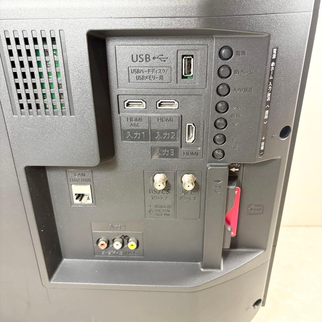 SHARP 液晶カラーテレビ 2T-C32AE1 32インチ AQUOS