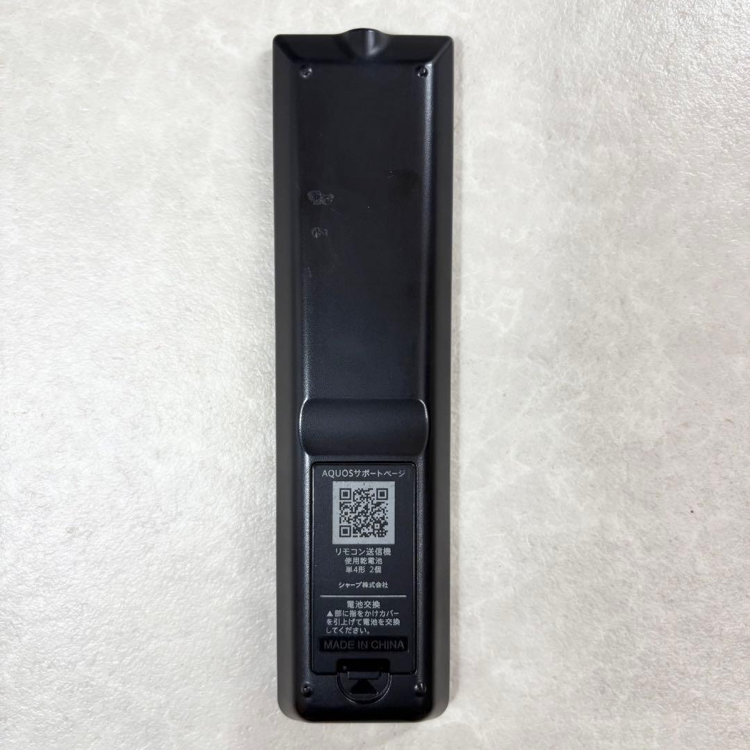 SHARP 液晶カラーテレビ 2T-C32AE1 32インチ AQUOS