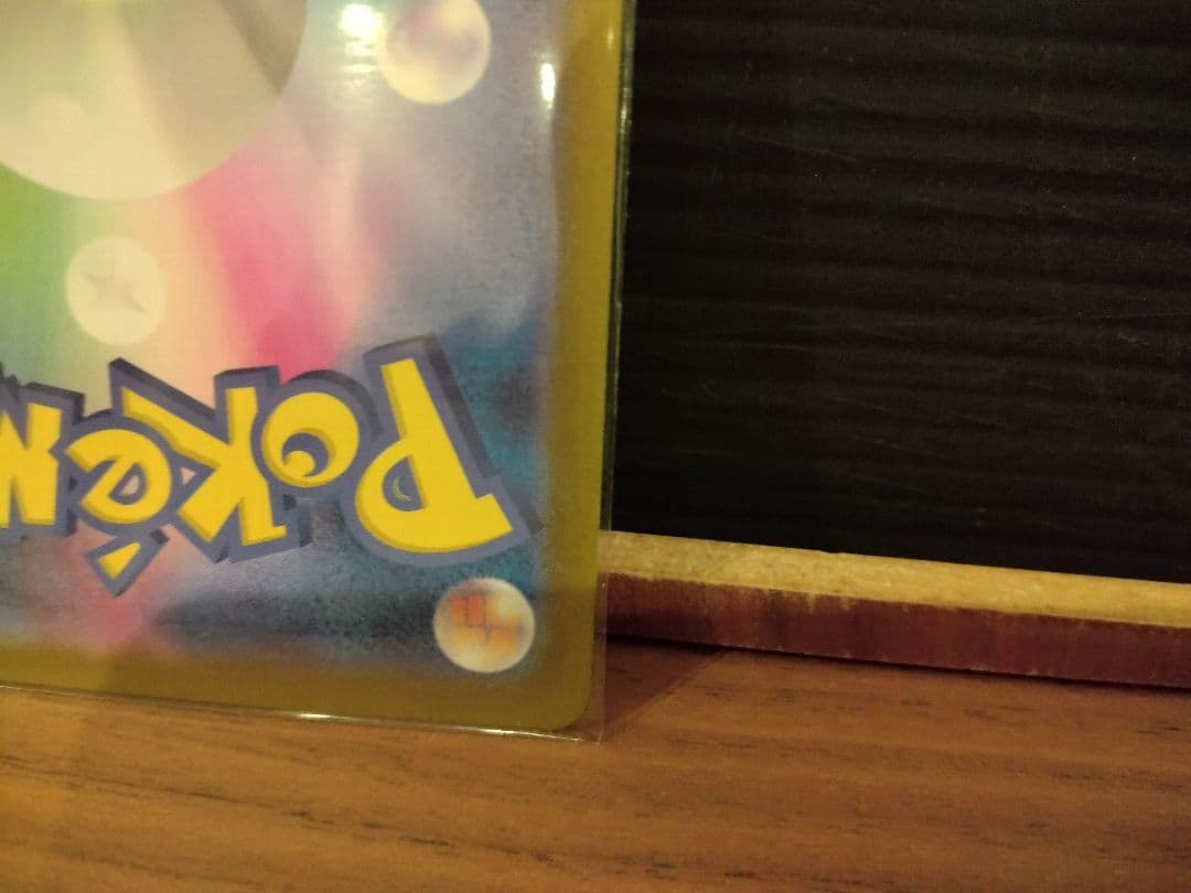 道*飯様 ルチアのアピール SAR SV7a 楽園ドラゴーナ 091/064