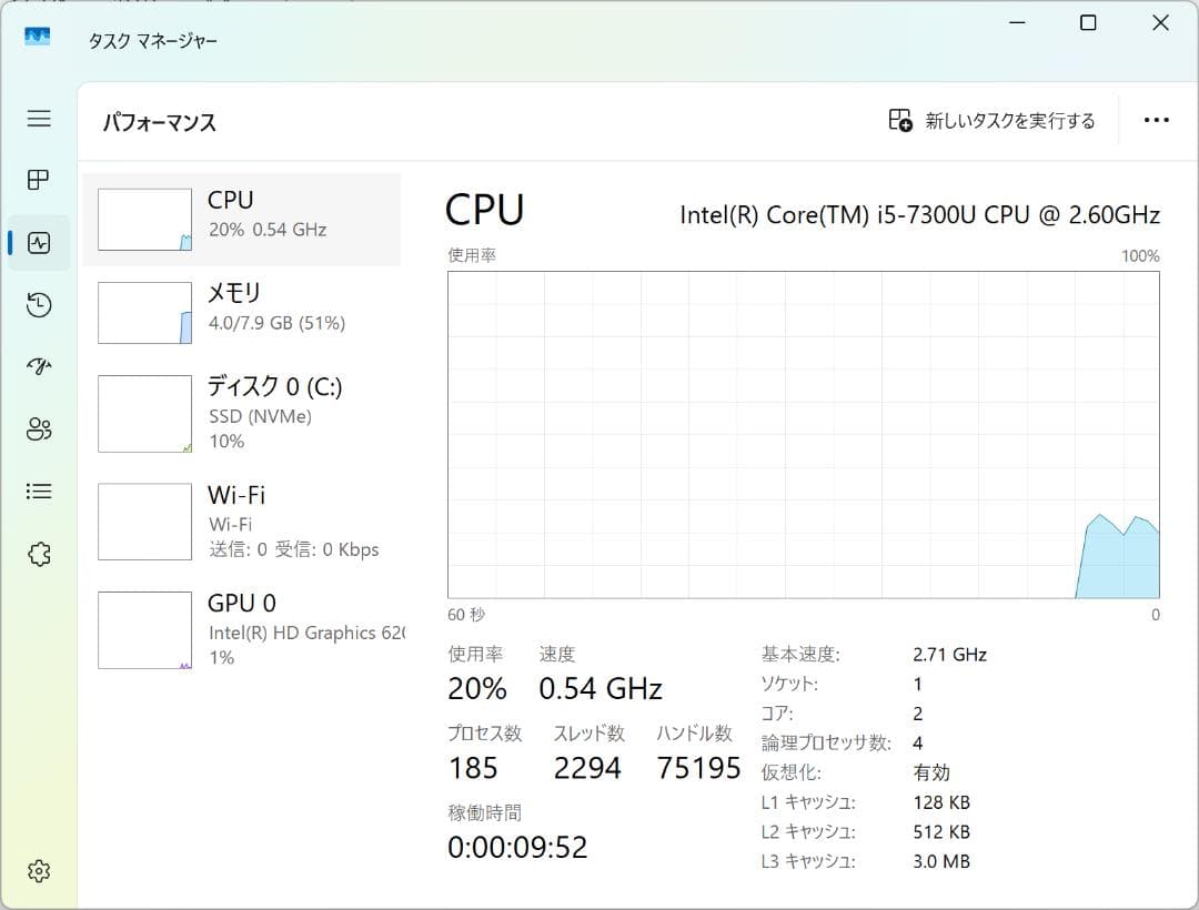 Microsoft Surface Pro5 1796 256/8 難あり