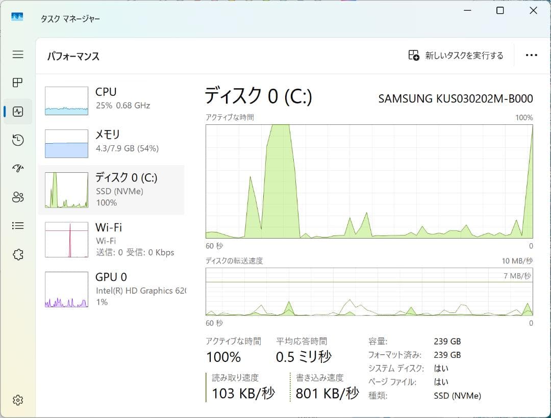 Microsoft Surface Pro5 1796 256/8 難あり
