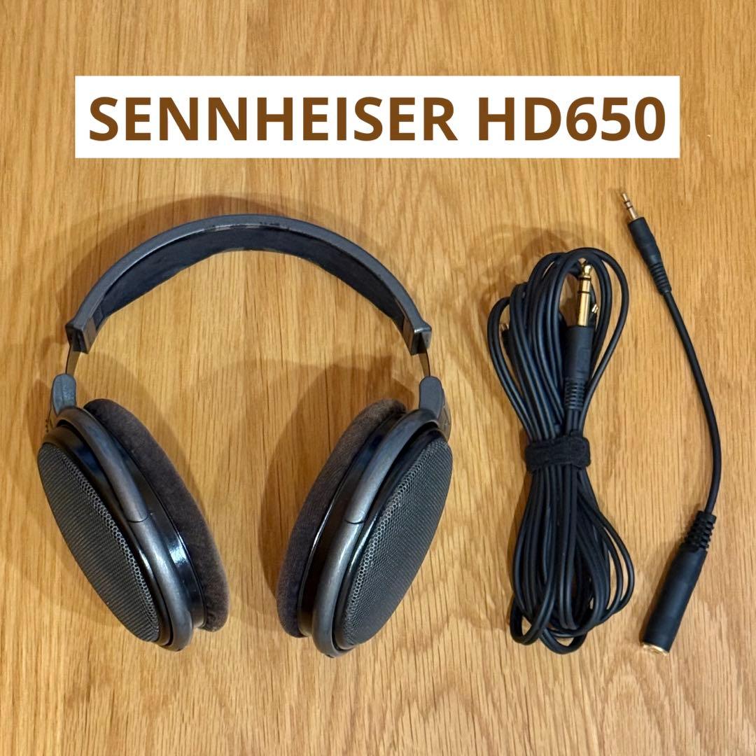 Sennheiser HD650 ゼンハイザー