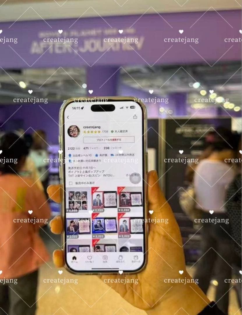 ボイプラ2 アーカイブ展 ポップアップ week1 トレカ コンプ シンロン