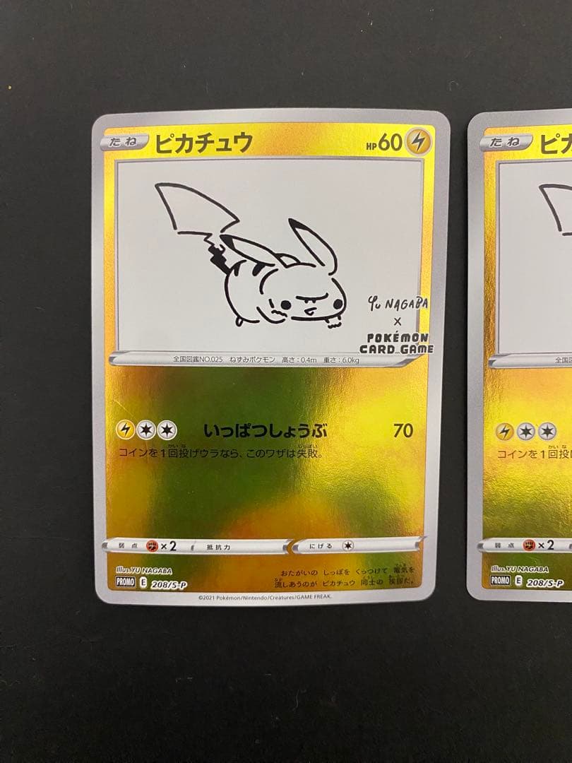 ピカチュウ：YU NAGABA×ポケモンカードゲーム PROMO S-Pプロモ