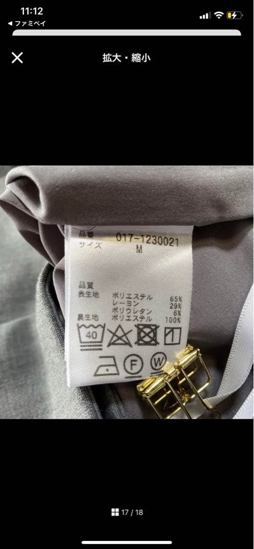 ナチュラルビューティベーシック ノーカラー セットアップ パンツ