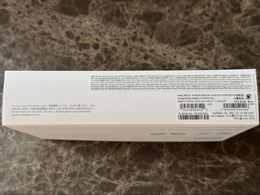 Apple 正規品 純正 AirPods Max イヤーカバー イヤークッション