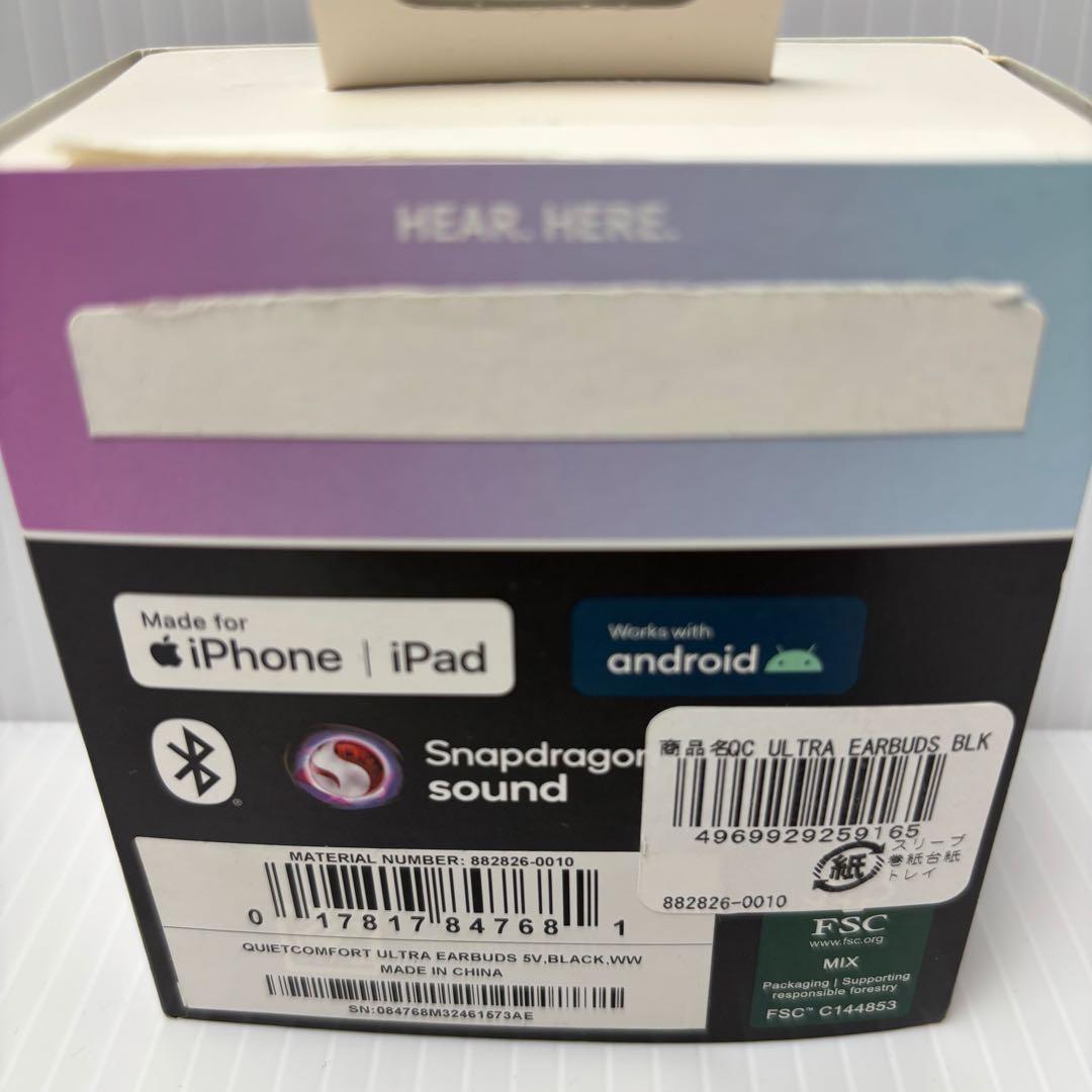 イヤホン Bose QuietComfort Ultra Earbuds