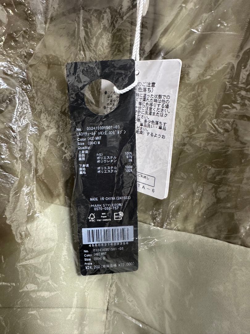 りんご　LAGUNAMOON LADY チュールドッキングコンビネゾン