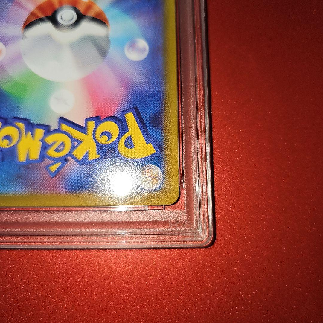 PSA10 ゲンガー 027/070 R S6K 2021