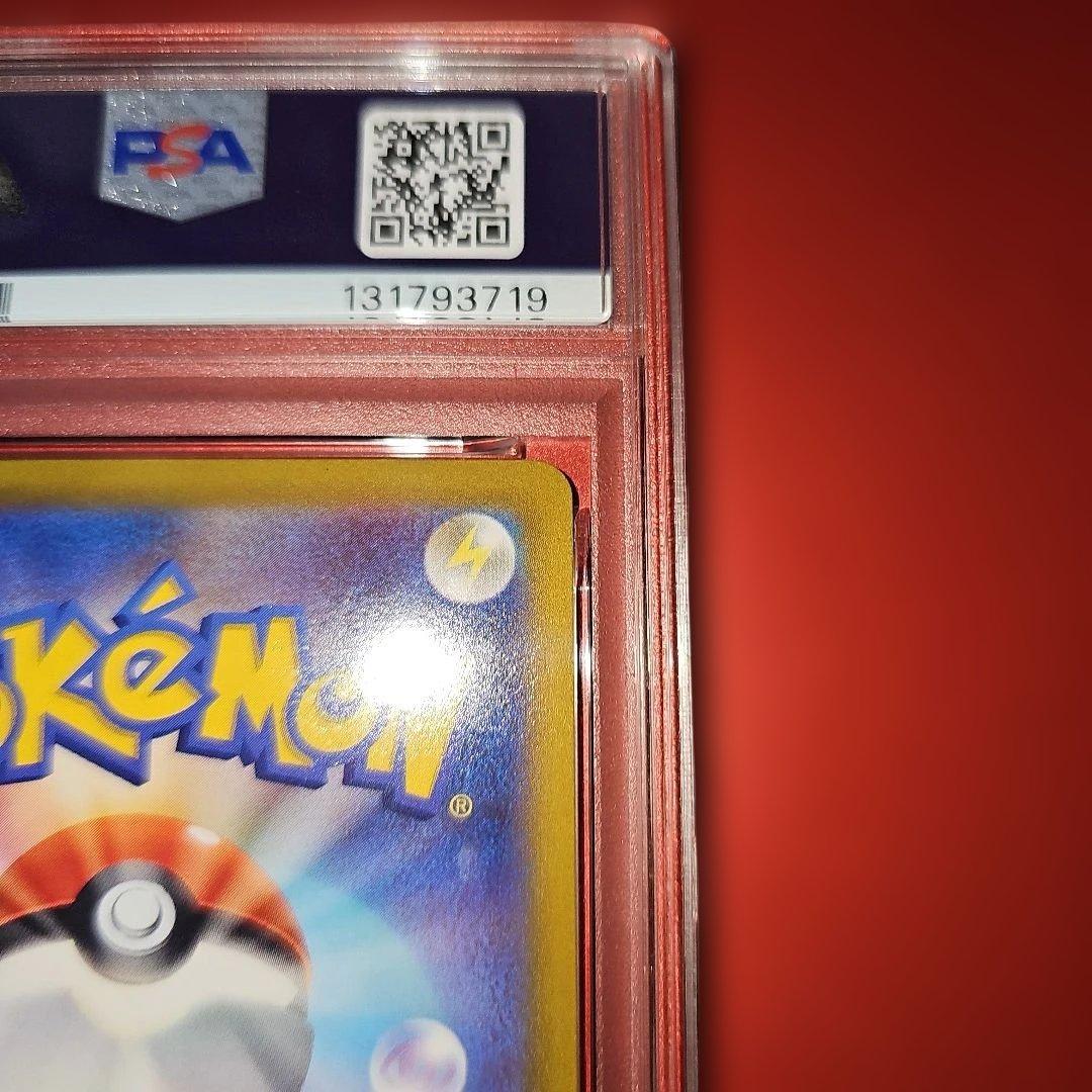 PSA10 ゲンガー 027/070 R S6K 2021