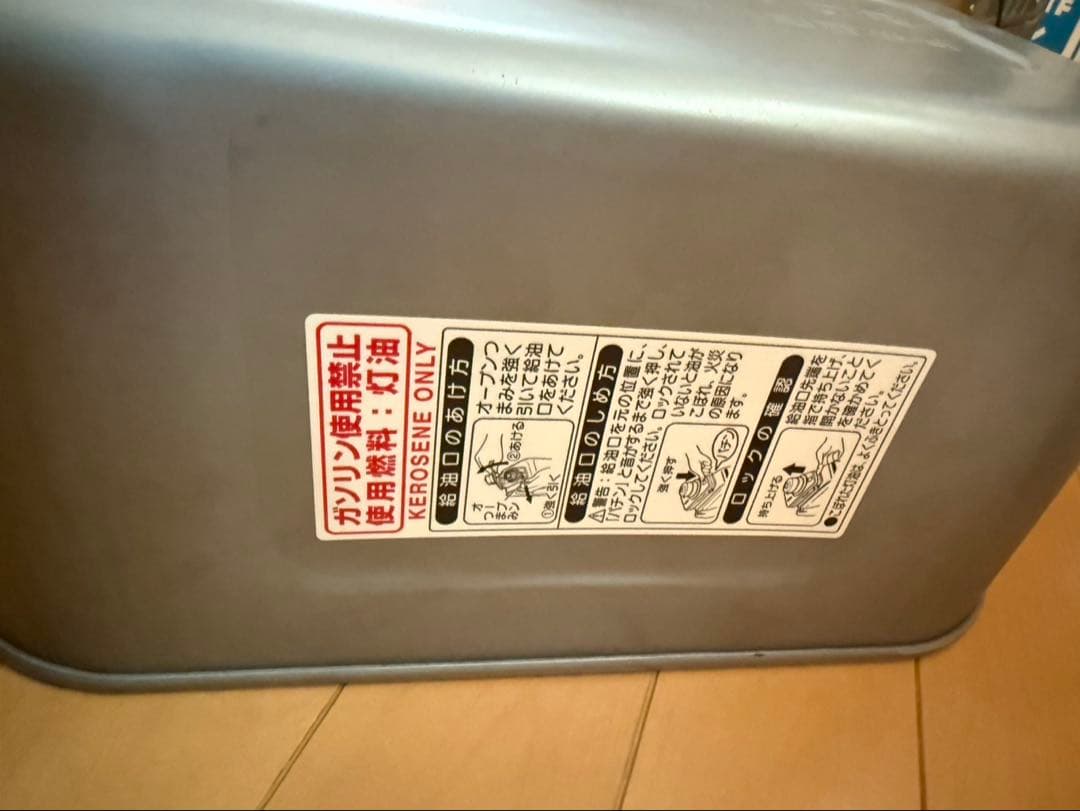 コロナファンヒーター　FH-iX468BY－Ｗ　大熱量　7.2Lタンク　大型