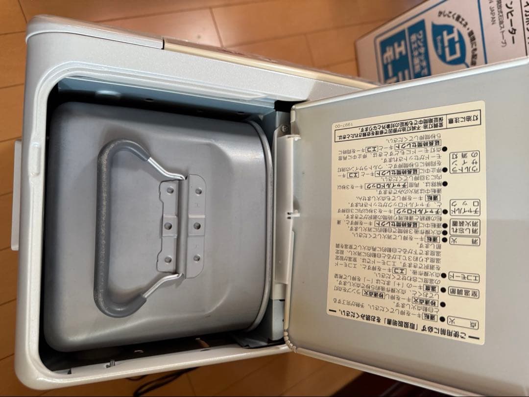 コロナファンヒーター　FH-iX468BY－Ｗ　大熱量　7.2Lタンク　大型