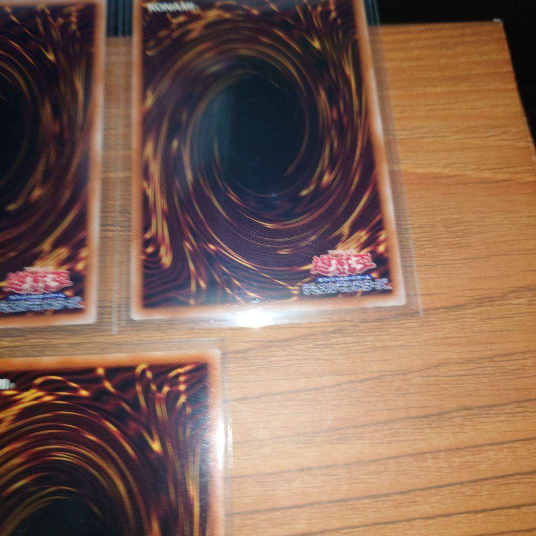 遊戯王　三幻神　レリーフ　アルティメット　5枚