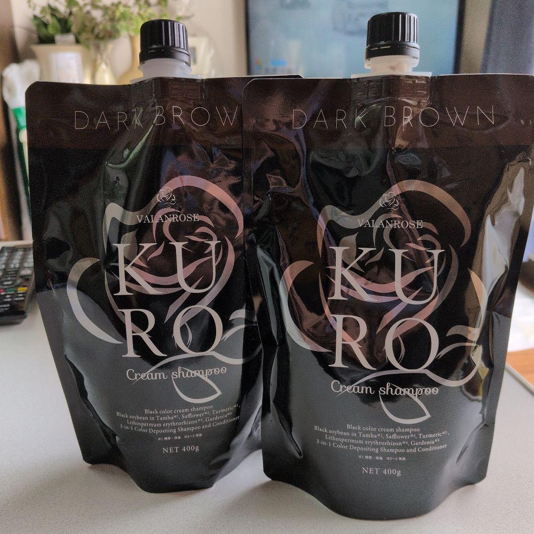 KURO ダークブラウン クリームシャンプー 400g　　2個