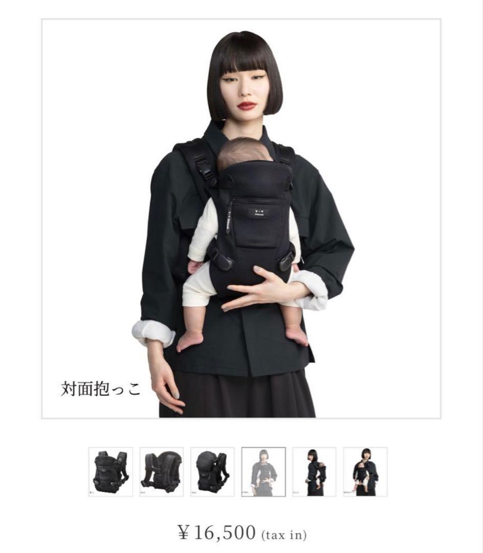 ‘美品’ピトレスク ベビーキャリア ファースト　ブラック　抱っこ紐