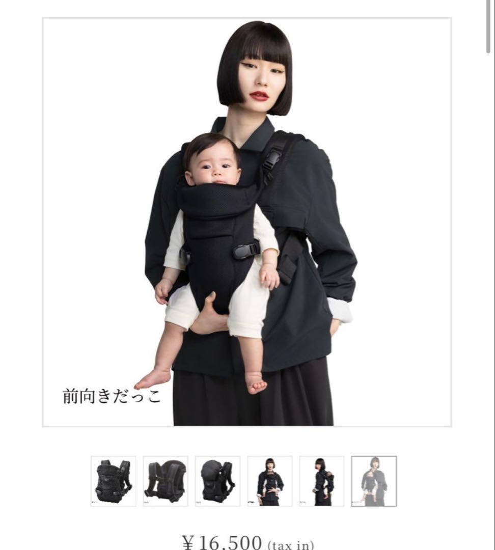 ‘美品’ピトレスク ベビーキャリア ファースト　ブラック　抱っこ紐