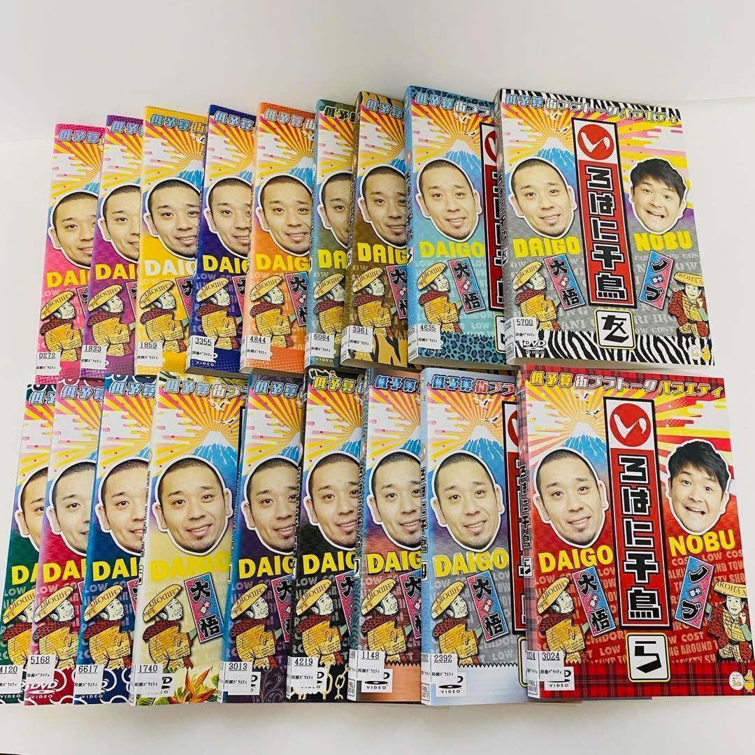 いろはに千鳥　DVD １８枚　レンタル使用品　【①】