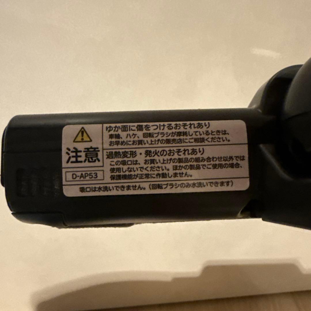 日立 掃除機 ヘッド D-AP53 新品未使用