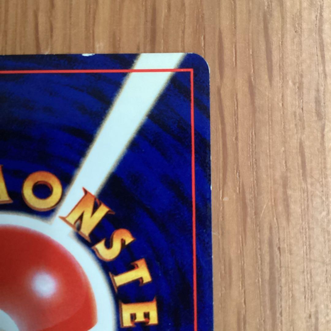 カメックス_「とりかえっこプリーズ」 キャンペーンカード PROMO 第1世代…