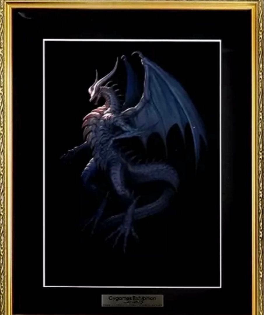 バハムート　複製原画イラスト　額装付