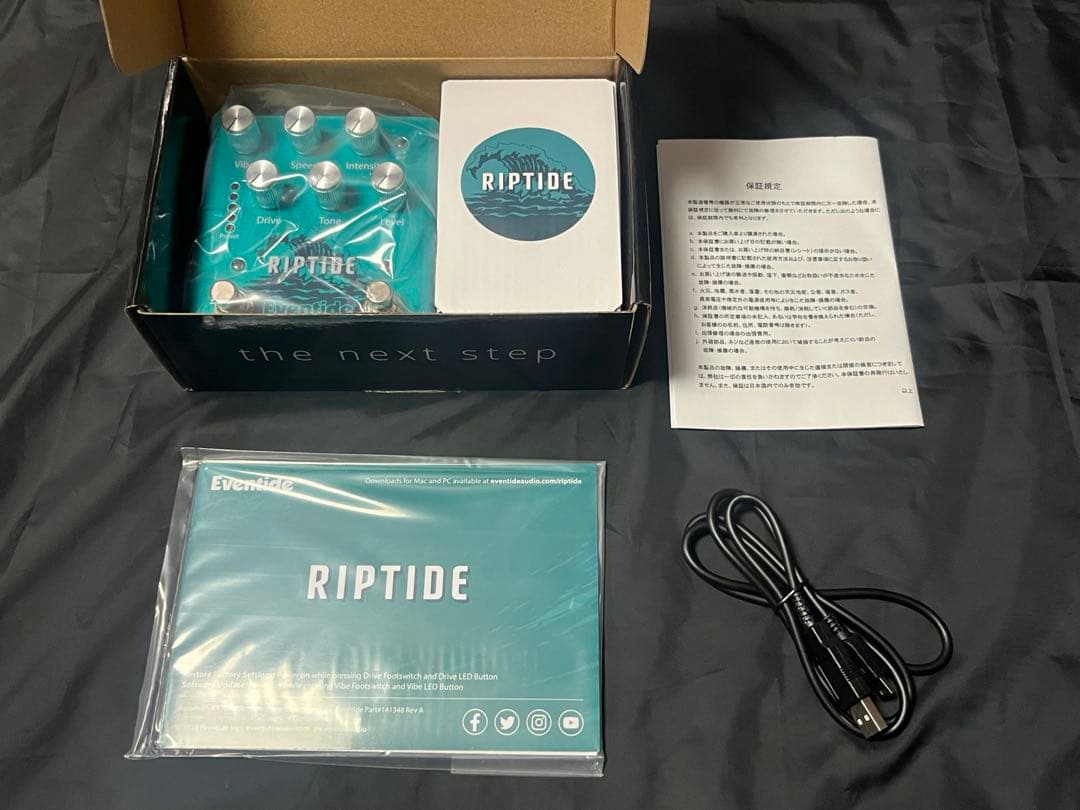 Eventide Riptide (新品)