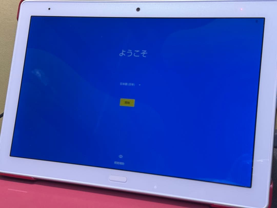 な*じ様 Androidタブレット d-41A