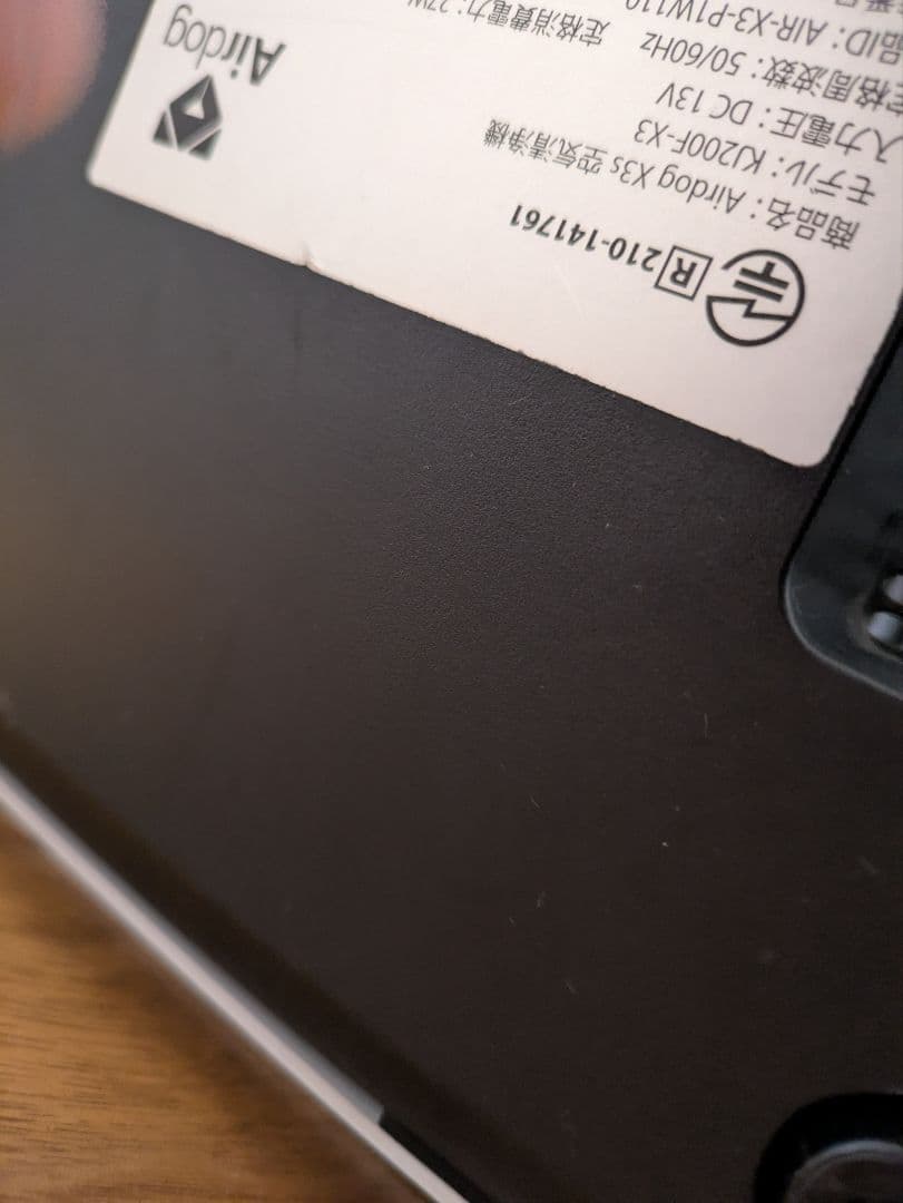 Airdog X3s エアドッグ 2021年製 空気清浄機 ジャンク