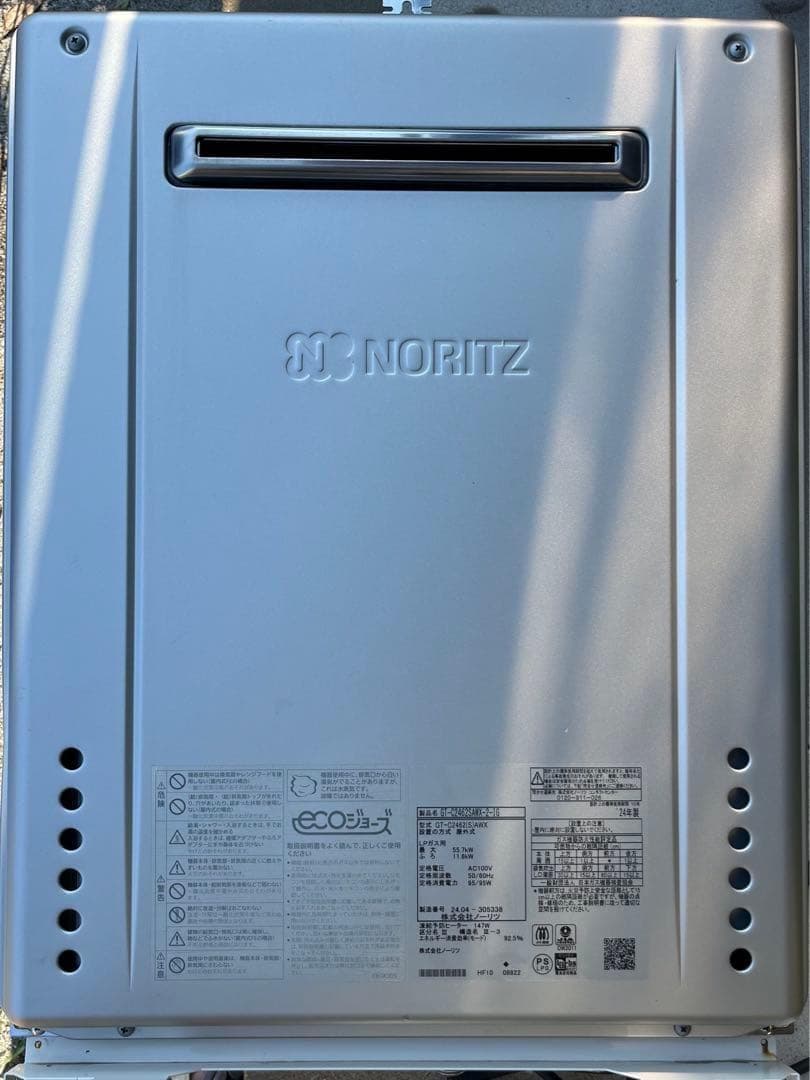 24年式NORITZエコジョーズGT-2462SAWX 35.7kWリモコン付き