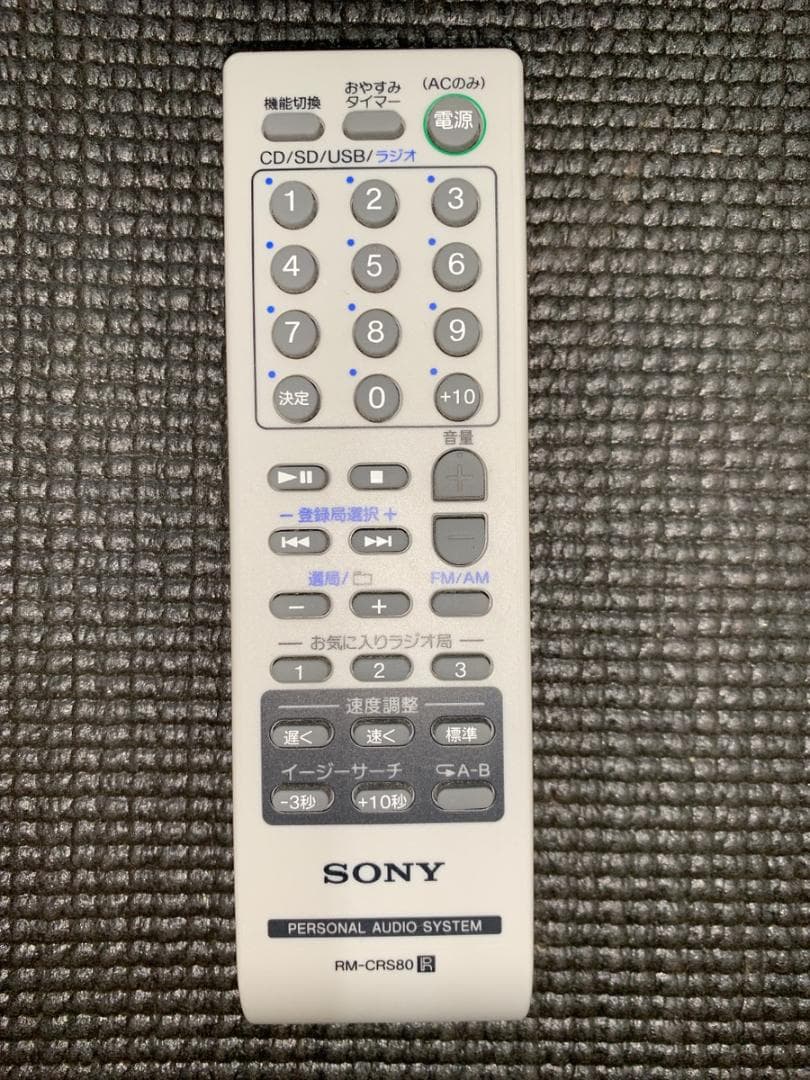 関東限定送料無料 SONY パーソナルオーディオ 0627こ3 B2 80