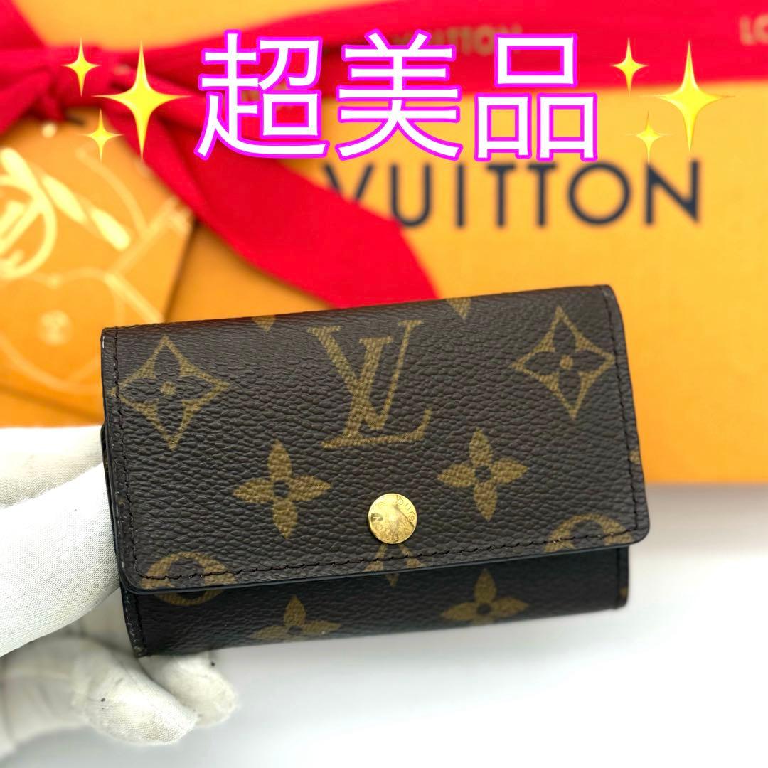 超美品✨ルイヴィトン モノグラム ミュルティクレ6 キーケース6 連