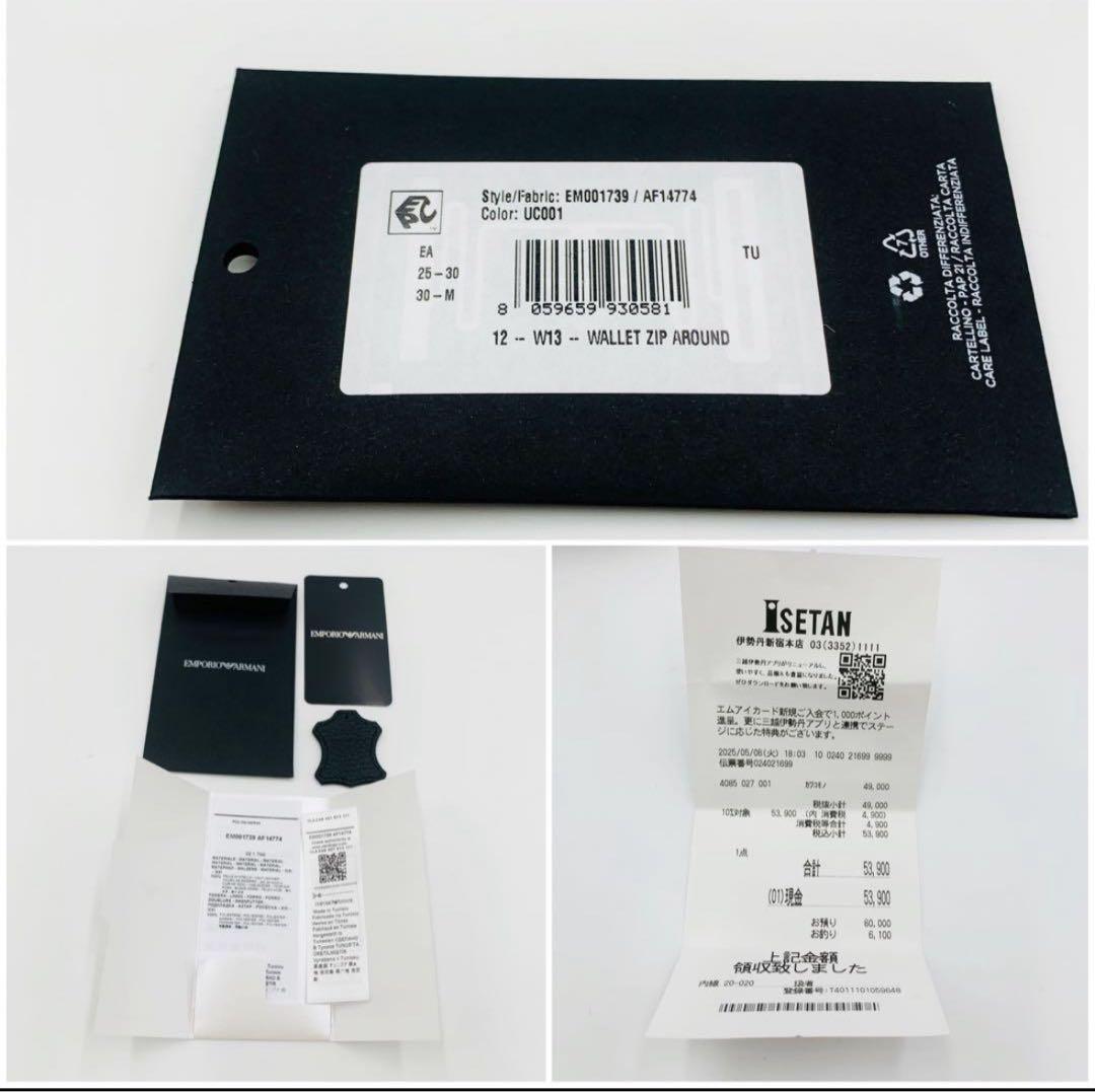 専用★EMPORIO ARMANI ラウンドジップ 型押し長財布★008