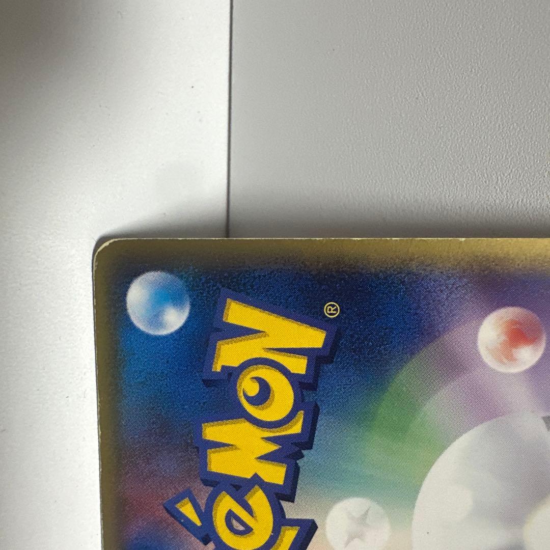 ジラーチex ☆ 拡張パック きせきの結晶 041/075