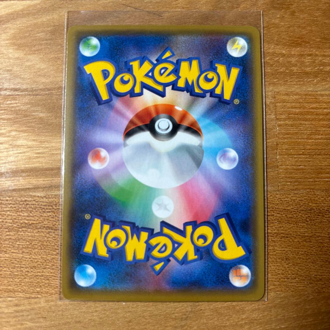 ひかるコイキング 25h プロモ