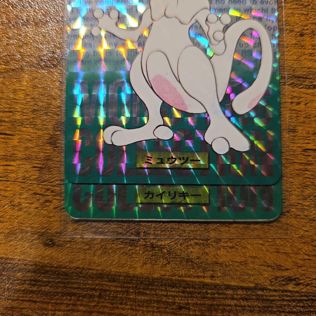 美品　希少　ポケモン 　カードダス　シールダス　ピカチュウ　ミュウツー　まとめ