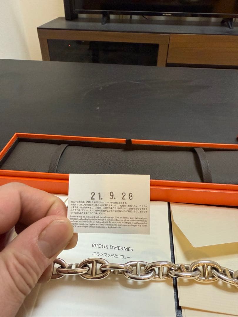 エルメス　シェーヌダンクルTGM13コマ＋2コマ計15コマ