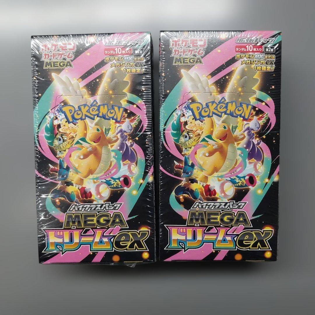 ポケモンカードMEGAドリームex ２BOX