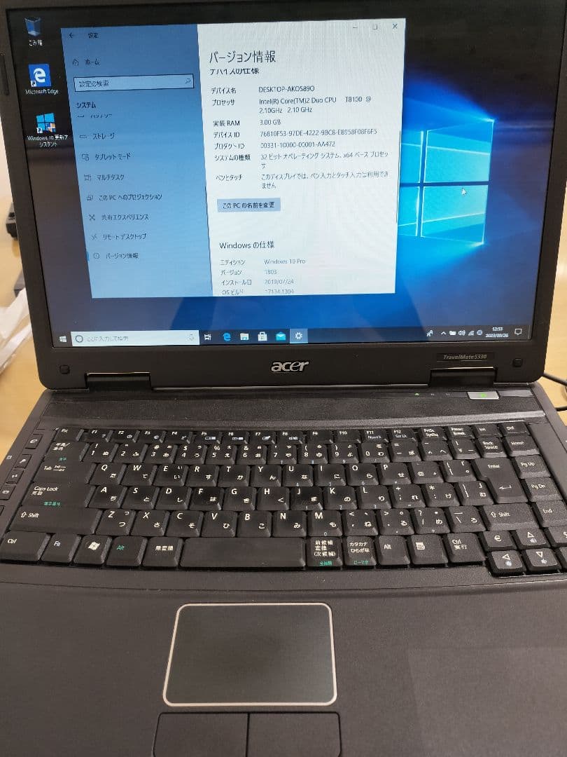win10デュアルコアノートパソコン Acer TravelMate 5330