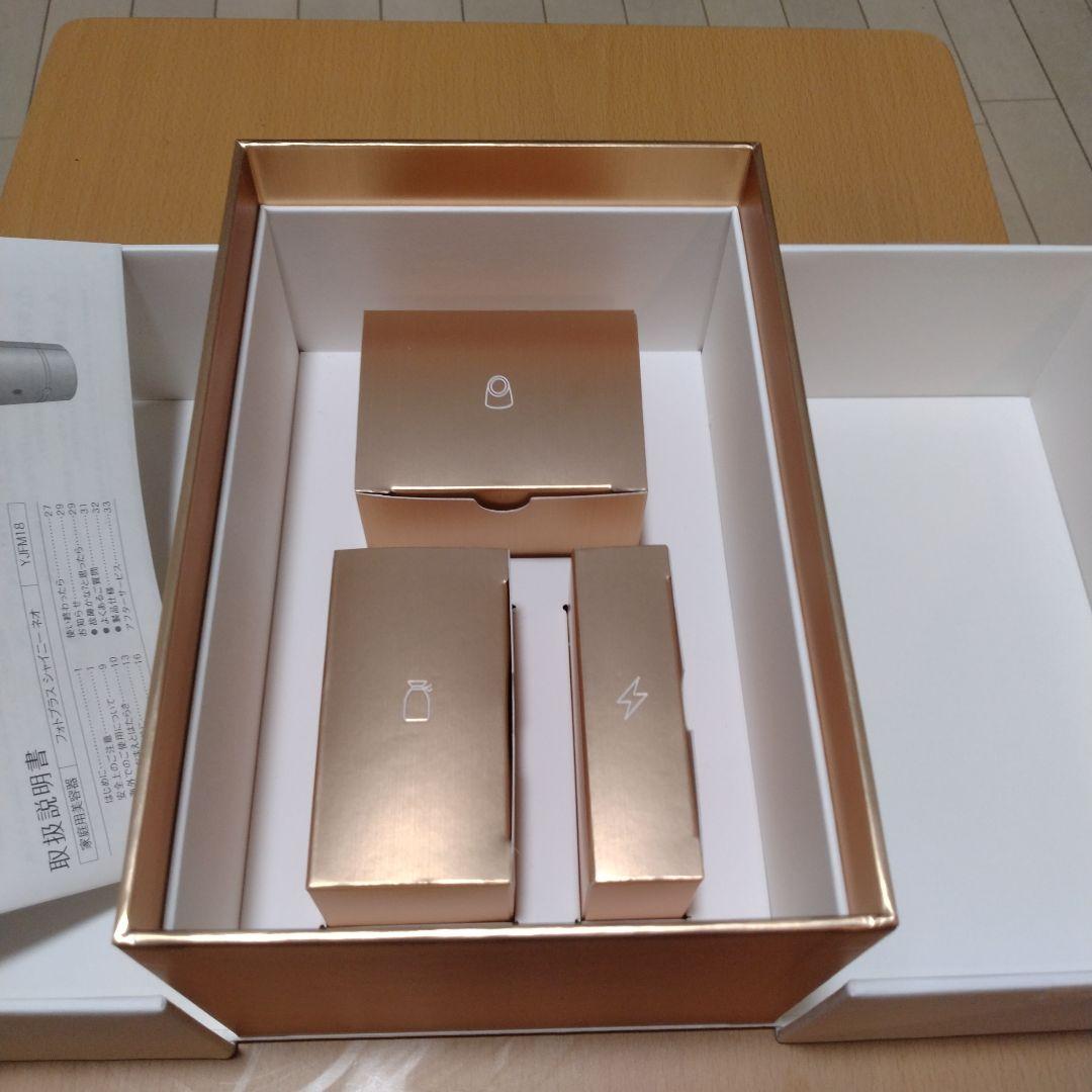 YAMAN ヤーマン美顔器 フォトプラスシャイニーネオ YJFM18N