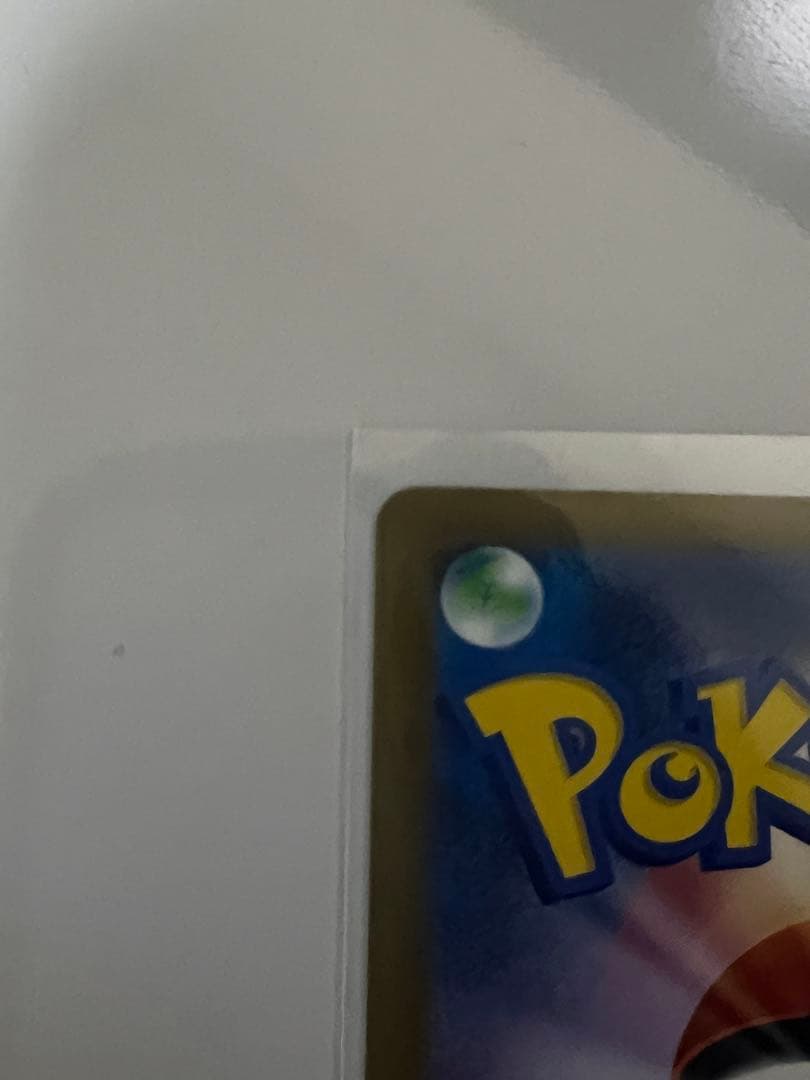 ポケモンカード メガドリームex メガカイリューex SAR