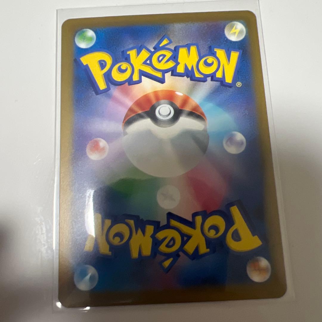 ポケモンカード メガドリームex メガカイリューex SAR