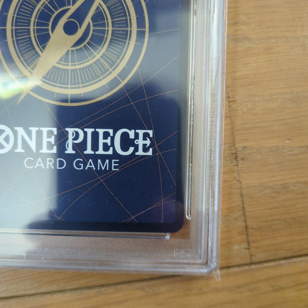 しらほし sp PSA10　EB01-057