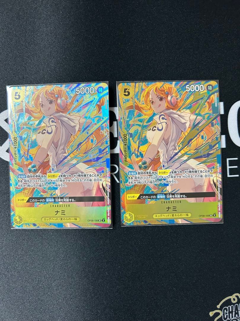 ナミ SR OP08-106来場者特典プロモ