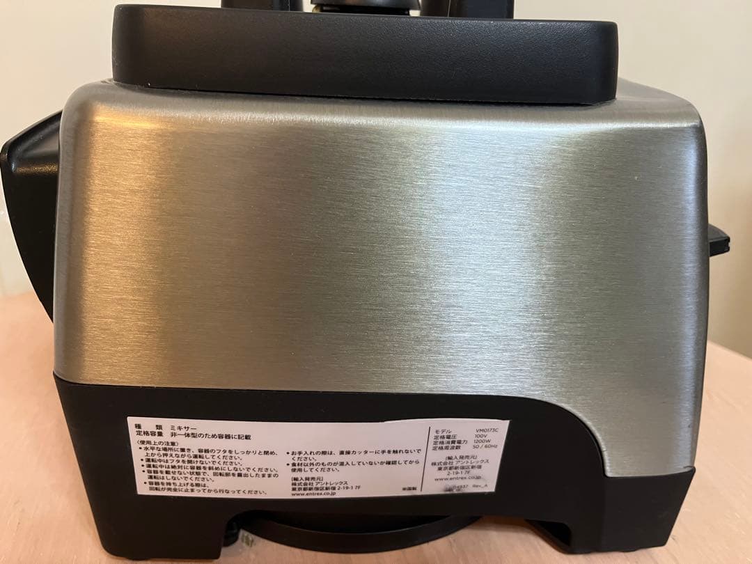 キッチン家電 Vitamix Pro750