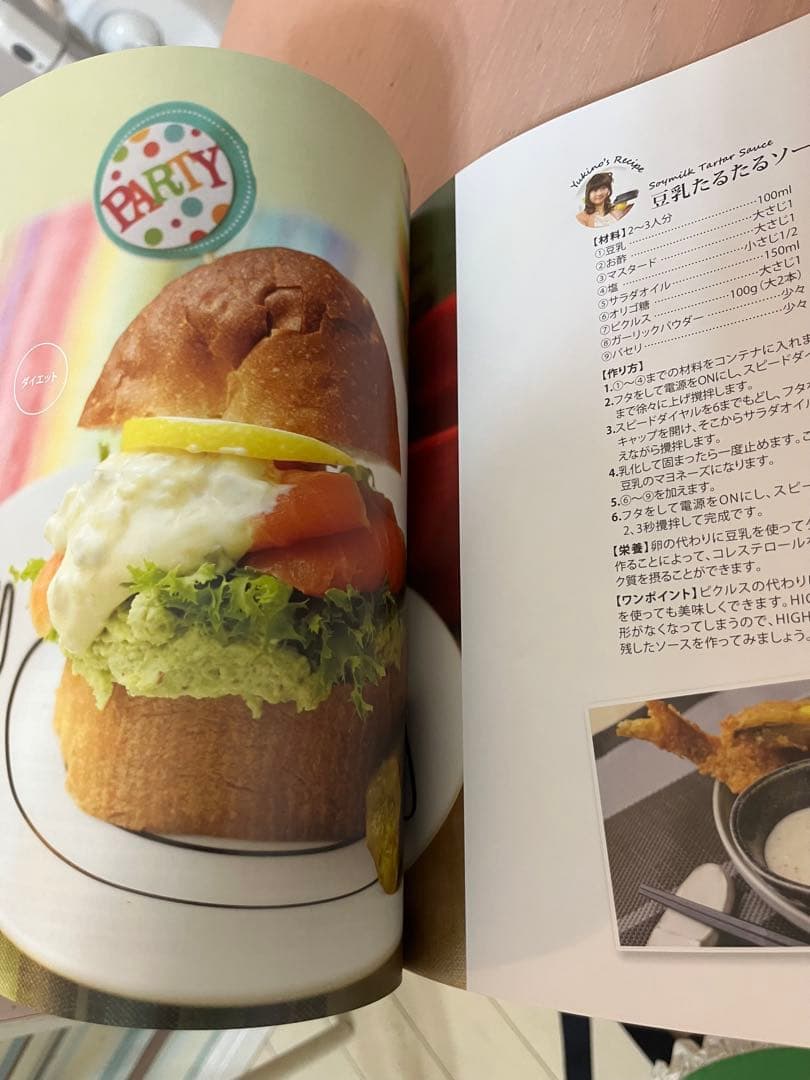 キッチン家電 Vitamix Pro750