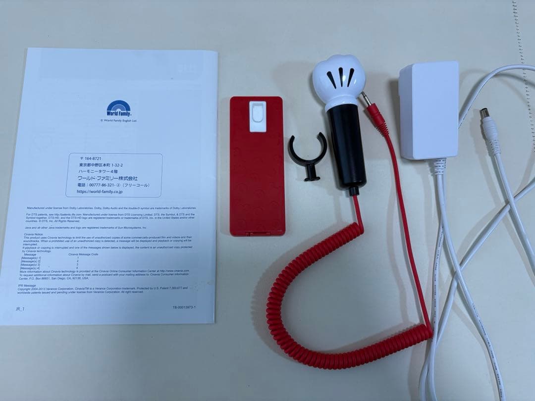 DWEミッキーメイト ブルーレイメイト